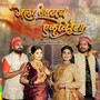 Mala Jayach Ekvirela