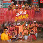 Jai Maa Dunagiri