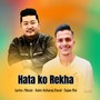 Hata Ko Rekha (Acoustic Version)