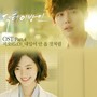 닥터 이방인 Part.4 (SBS 월화드라마)