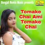 Tomake Chai Ami Tomake Chai