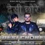 Desi Chore (Explicit)