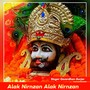 Alakh Niranjan Alakh Niranjan Bhajan