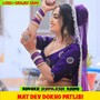 Mat Dev Dokho Patlisi