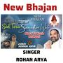 SAB TERA SAMADHIN WALE MERA TO KUCH BHI NAHI (feat. ROHAN ARYA)