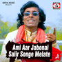 Ami Aar Jabonai Salir Songe Melate