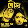 Bou Katha Kou (Original Motion Picture Soundtrack)