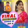 Vimal Khabali Bhayeli Number De Jati N