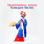 Traditional Asian Yangqin Music: Deep Mindfulness Meditation, Oriental Zen Tracks, Chinese Atmosphere, Total Relax Body & Mind, Reiki Training