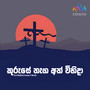 Kurusaye Nega Ath Wihida