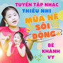Tuyển Tập Nhạc Thiếu Nhi Mùa Hè Sôi Động