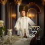 Kiddush Leil Pesach