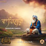 Peaceful Waheguru Simran (KF109)