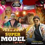 Super Model (Remix)