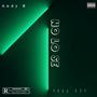 NO LO SE (Explicit)
