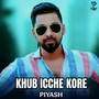 Khub Icche Kore