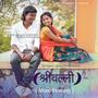 Shrivalli Marathi Song (feat. Vijay Khandare & Trupti Khandare)