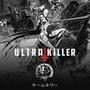 Team Killer (feat. Hubrid & King Stephen)