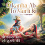 O Kanha Ab to Murli Ki