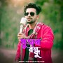 Shujan Bondhu