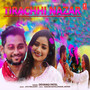 Tirachhi Nazar