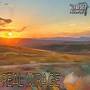 Real Mirage