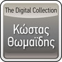 The Digital Collection