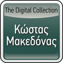 The Digital Collection