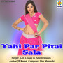 Yahi par Pitai Sala