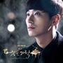 다섯손가락 OST Part.5