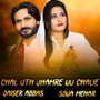 Chal uth Jhamre Nu Chalie