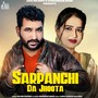 Sarpanchi da Jhoota