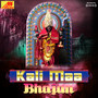 Kali Maa Bhajan