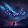 Honeymoon (feat. Solocash)