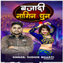 Bajadi Nagin Dhun