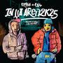 IN YA AREA 2K25 (feat. Esa AKA El Presidente) [Explicit]