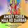 Ambey Tikra Maa Ke Darbar