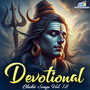 Devotional Bhakti Songs Vol-12