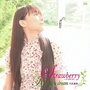 Strawberry~甘くせつない涙~