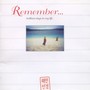 민해경 (Remember)