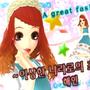 ✪SummerOf2007✪_Who We Came 2 Be ~♪
