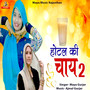 Hotel Ki Chai 2