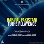 Har Pal Pakistani Tujhe Rulayenge