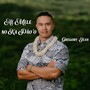 He Mele no Ka Pāoʻo