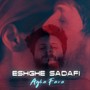 Eshghe Sadafi (Explicit)