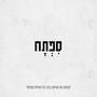 ספתח (Explicit)