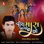 Veera Mara Jago Cho - Single