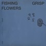Fishing Flowers