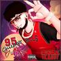 95' Chicago Bulls (Explicit)