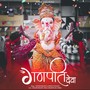 Ganpati Deva